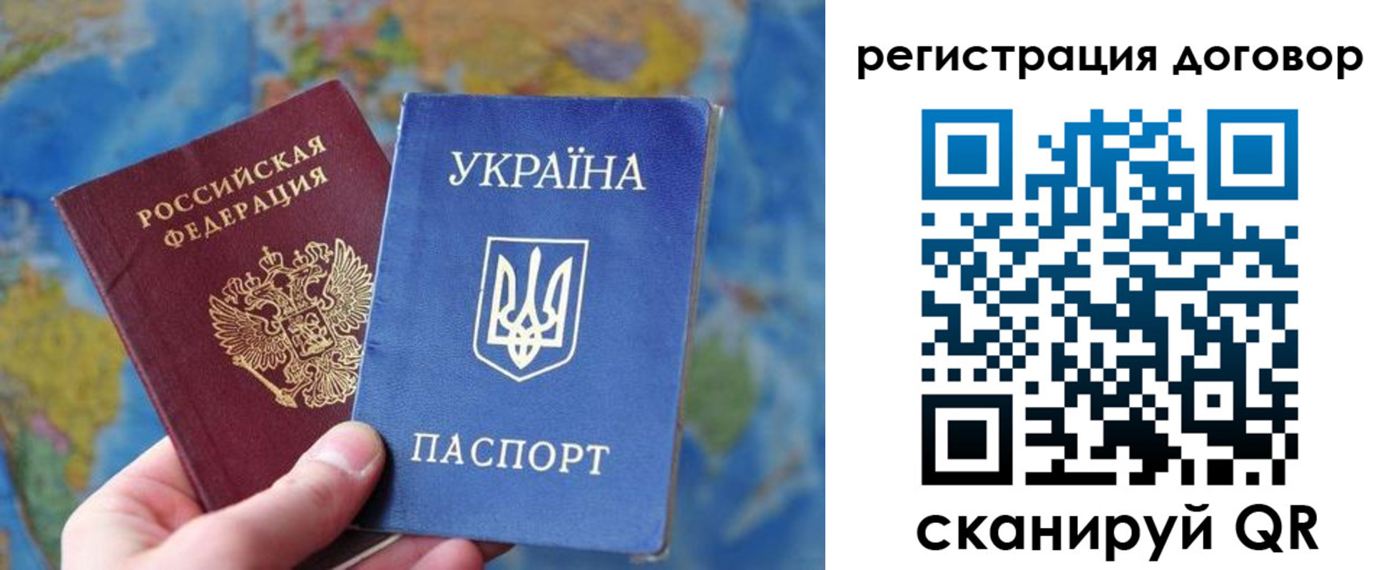 временная прописка в Кольчугино