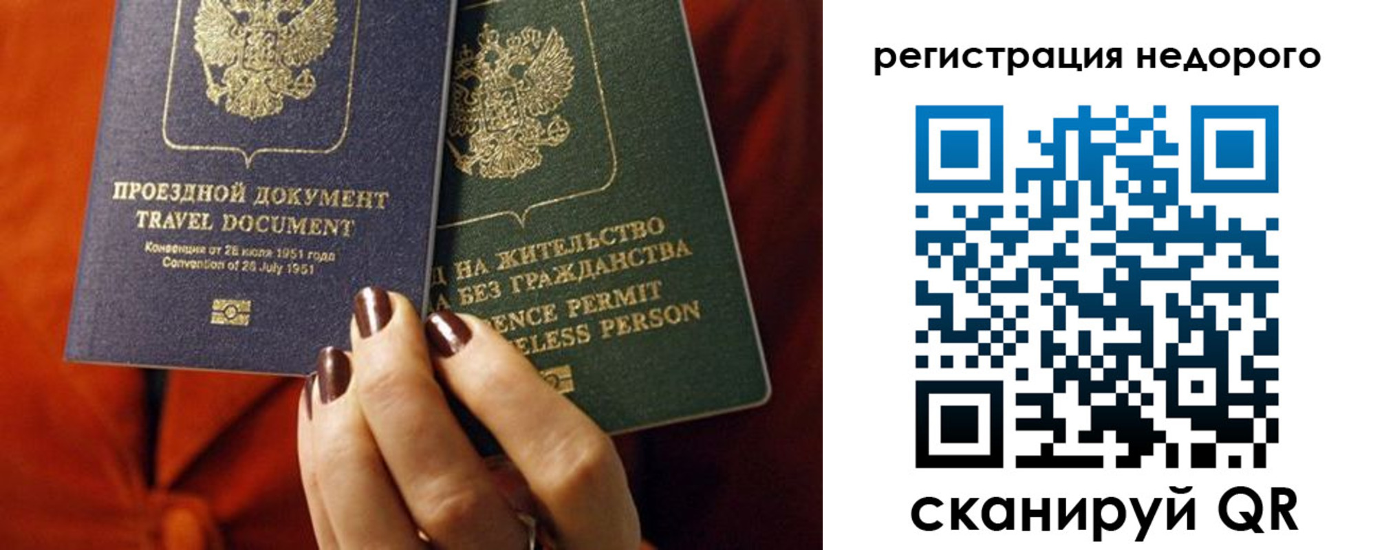 где прописаться в Кольчугино