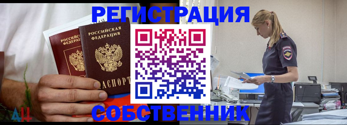 регистрация для дет. сада в Кольчугино